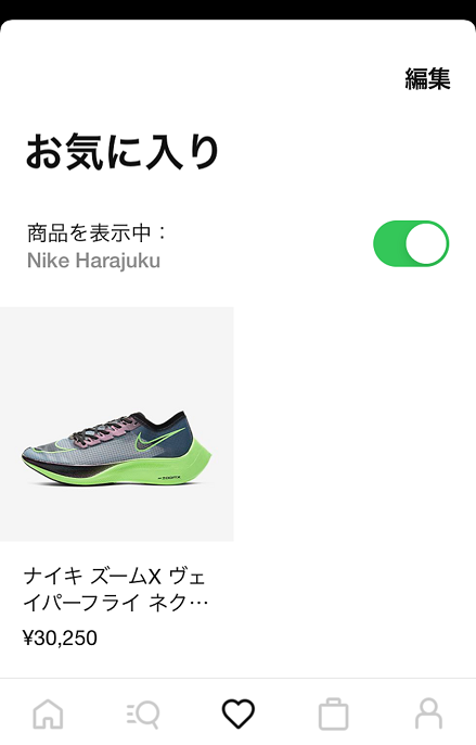 Nike Osaka